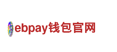 ebpay钱包官网-全生态养鲜